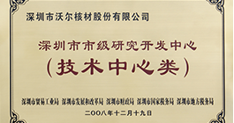 �й������Ӽ���(galaxy)���޹�˾-�ٷ���վ