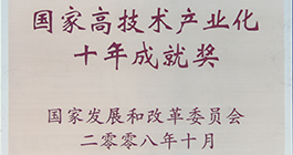 �й������Ӽ���(galaxy)���޹�˾-�ٷ���վ