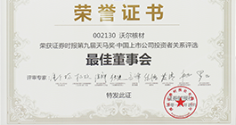 �й������Ӽ���(galaxy)���޹�˾-�ٷ���վ