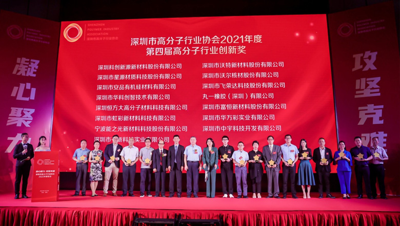 ϲѶ£¡ÎÒ˾»ñ¸ß·Ö×ÓÐÐÒµ¶àÏîÉùÓþ.jpg ϲѶ£¡ÎÒ˾»ñ¸ß·Ö×ÓÐÐÒµ¶àÏîÉùÓþ.jpg