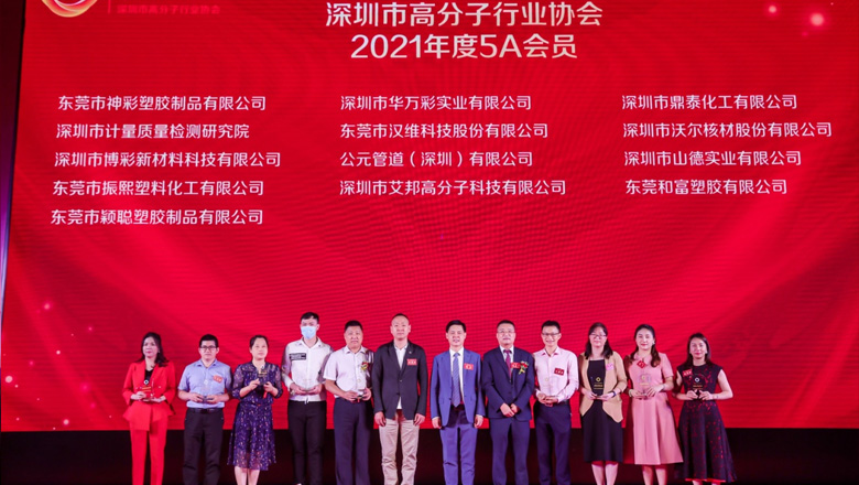 £¨2021Äê¶È5A»áÔ±£©.jpg £¨2021Äê¶È5A»áÔ±£©.jpg