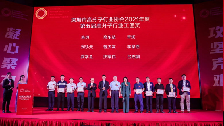 £¨µÚÎå½ì¸ß·Ö×ÓÐÐÒµ¹¤½³½±£©.jpg £¨µÚÎå½ì¸ß·Ö×ÓÐÐÒµ¹¤½³½±£©.jpg