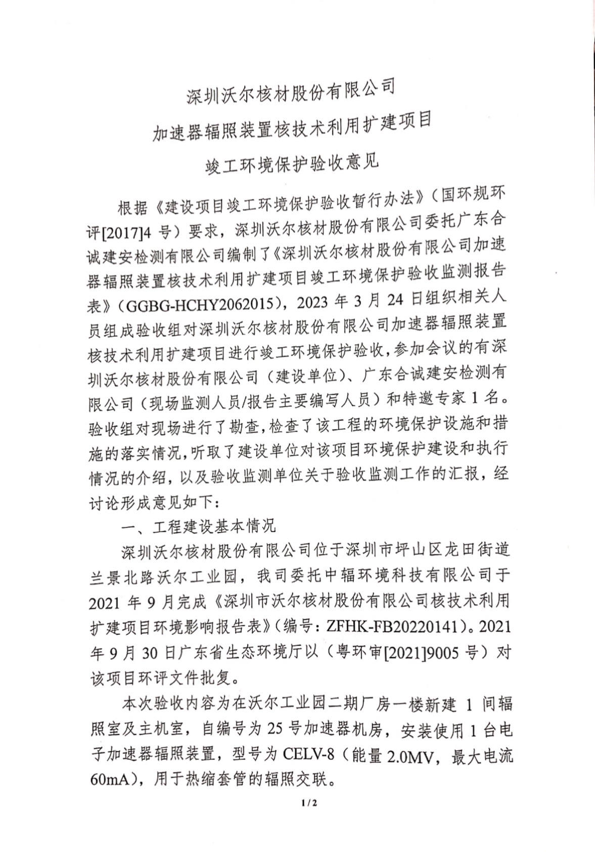 Òâ¼û1.jpg Òâ¼û1.jpg