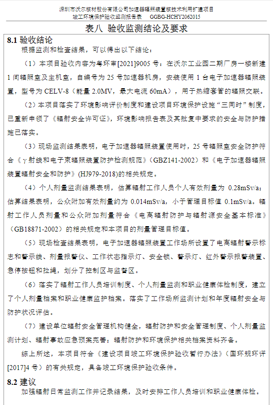 Æóҵ΢ÐŽØÍ¼_16814351295754.png Æóҵ΢ÐŽØÍ¼_16814351295754.png